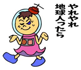 A space-girl returns to the earth. sticker #5881016