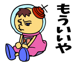 A space-girl returns to the earth. sticker #5881024