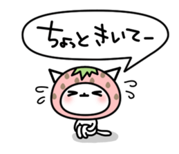 The hands of the cat Strawberry version sticker #5881119
