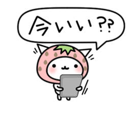 The hands of the cat Strawberry version sticker #5881122