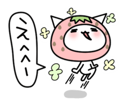 The hands of the cat Strawberry version sticker #5881135