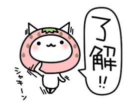 The hands of the cat Strawberry version sticker #5881137