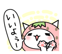 The hands of the cat Strawberry version sticker #5881138
