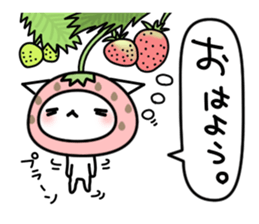 The hands of the cat Strawberry version sticker #5881140