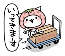 The hands of the cat Strawberry version sticker #5881142