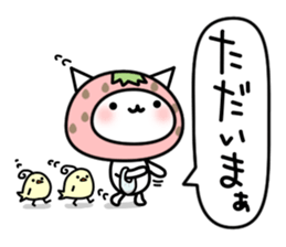 The hands of the cat Strawberry version sticker #5881144