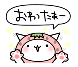 The hands of the cat Strawberry version sticker #5881146