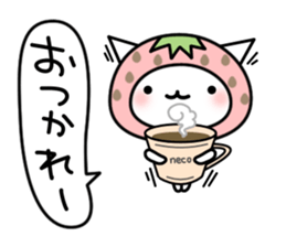 The hands of the cat Strawberry version sticker #5881147