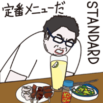 JAPANESE NOMIKAI STICKERS 2 sticker #5881244