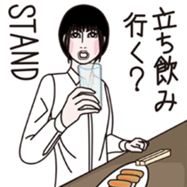 JAPANESE NOMIKAI STICKERS 2 sticker #5881247