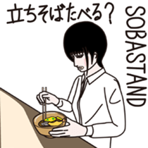 JAPANESE NOMIKAI STICKERS 2 sticker #5881255