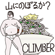 JAPANESE NOMIKAI STICKERS 2 sticker #5881257