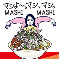 JAPANESE NOMIKAI STICKERS 2 sticker #5881259