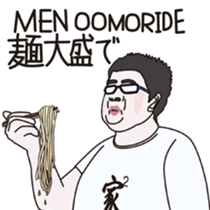 JAPANESE NOMIKAI STICKERS 2 sticker #5881260