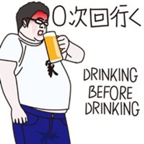 JAPANESE NOMIKAI STICKERS 2 sticker #5881271