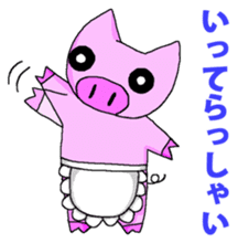 Housewife BU-BI- sticker #5881275