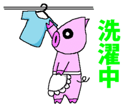 Housewife BU-BI- sticker #5881277