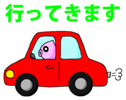 Housewife BU-BI- sticker #5881280