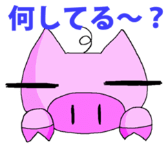 Housewife BU-BI- sticker #5881291