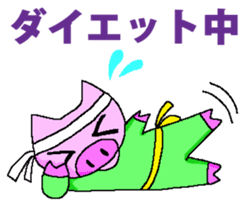 Housewife BU-BI- sticker #5881293