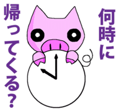 Housewife BU-BI- sticker #5881297