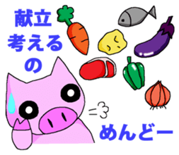 Housewife BU-BI- sticker #5881298