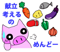 Housewife BU-BI- sticker #5881298