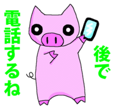 Housewife BU-BI- sticker #5881300