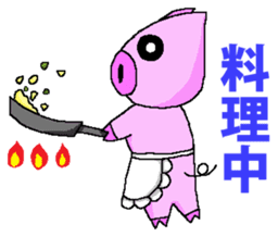 Housewife BU-BI- sticker #5881301