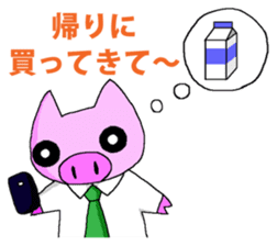 Housewife BU-BI- sticker #5881302