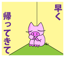 Housewife BU-BI- sticker #5881304