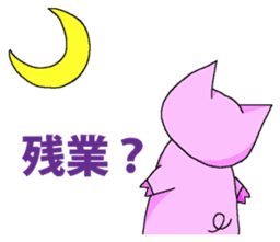 Housewife BU-BI- sticker #5881307