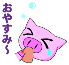 Housewife BU-BI- sticker #5881309