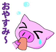 Housewife BU-BI- sticker #5881309