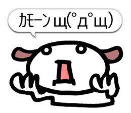 Happy Japanese Emoticon's Dog MOJIMOJI sticker #5881516