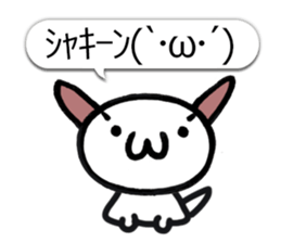 Happy Japanese Emoticon's Dog MOJIMOJI sticker #5881520