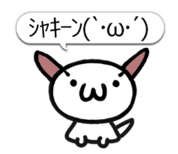Happy Japanese Emoticon's Dog MOJIMOJI sticker #5881520