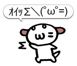 Happy Japanese Emoticon's Dog MOJIMOJI sticker #5881524