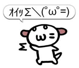 Happy Japanese Emoticon's Dog MOJIMOJI sticker #5881524