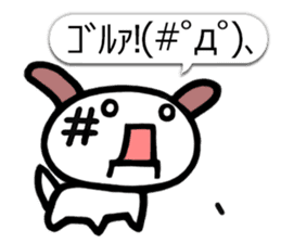 Happy Japanese Emoticon's Dog MOJIMOJI sticker #5881525