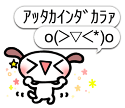 Happy Japanese Emoticon's Dog MOJIMOJI sticker #5881527