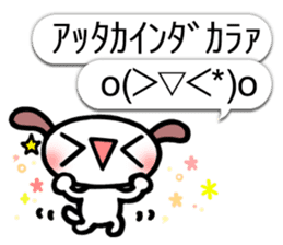 Happy Japanese Emoticon's Dog MOJIMOJI sticker #5881527