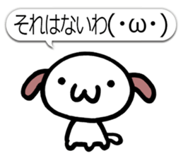 Happy Japanese Emoticon's Dog MOJIMOJI sticker #5881532