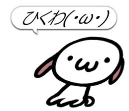 Happy Japanese Emoticon's Dog MOJIMOJI sticker #5881533