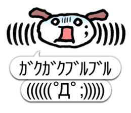Happy Japanese Emoticon S Dog Mojimoji By Rihito Arao Sticker