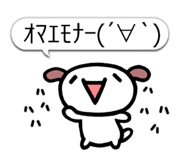 Happy Japanese Emoticon's Dog MOJIMOJI sticker #5881536