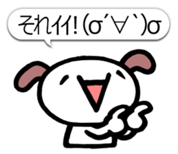 Happy Japanese Emoticon's Dog MOJIMOJI sticker #5881537