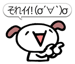 Happy Japanese Emoticon's Dog MOJIMOJI sticker #5881537