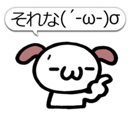 Happy Japanese Emoticon's Dog MOJIMOJI sticker #5881538