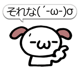Happy Japanese Emoticon's Dog MOJIMOJI sticker #5881538